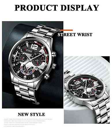 Подарочный набор для мужчин наручные часы с браслетом диам 42мм длин 24см шир рем 2 см без коробки серебряный Киев