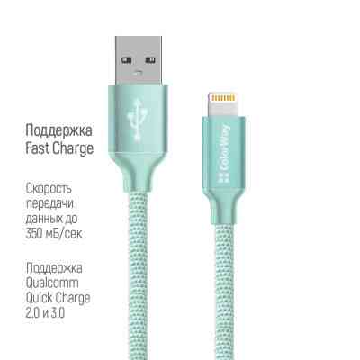 Дата кабель USB 2.0 AM to Lightning 2.0m mint ColorWay (CW-CBUL007-MT) Винница