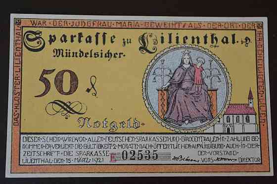 Германия. Нотгельд. 50 Pf 1921 года ( 3 ) Полтава