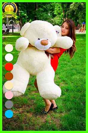 М'яка  іграшка подарунок на 8 березня плюшевий ведмедик Бойд 160 см Шампань Тернопіль