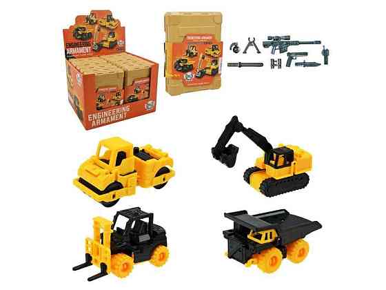 Строительная техника желтый 4 вида арт.750-523 ТМ 7TOYS Киев