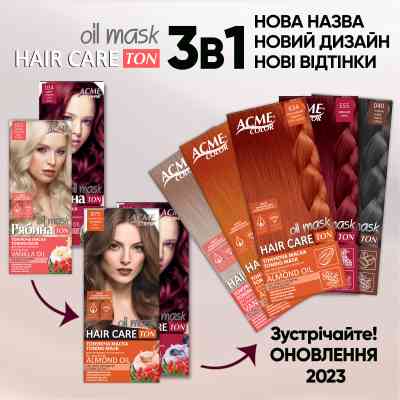 Оттеночный бальзам Acme Color Hair Care Ton Oil Mask 634 - Насыщенный медный (4823115501851) Винница