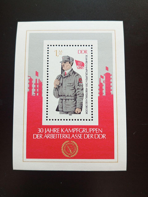 Германия ФРГ Німетчина. Блок Полтава - изображение 1