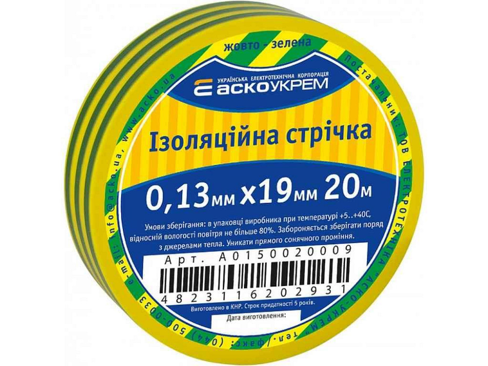 Ізоляційна стрічка 0,13мм*19мм/20м жовто-зелена ТМ АСКО Київ - фото 1