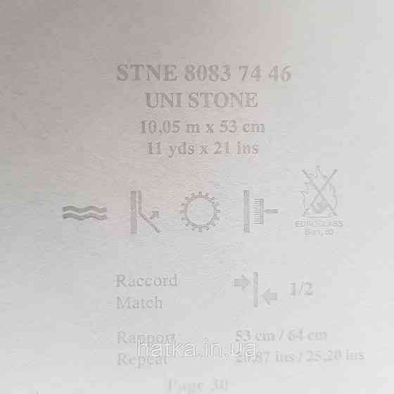Обои флизелиновые эко Casadeco Stone 0.53х10 м под венецианскую штукатурку зеленые с перламутром Киев