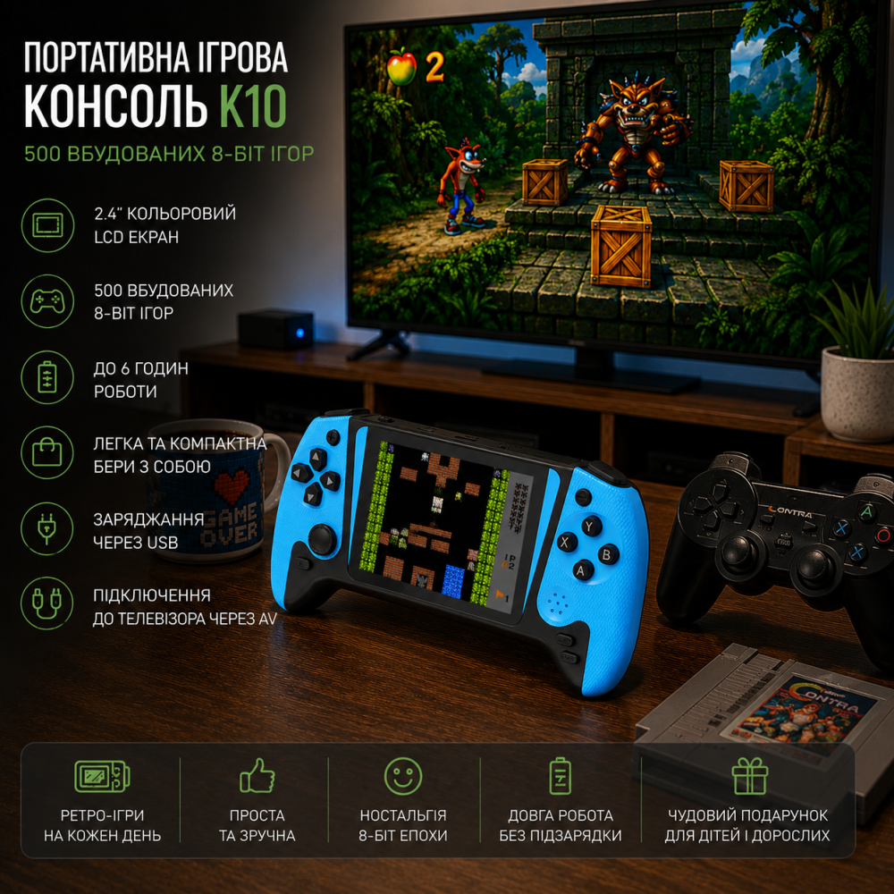 Портативна ігрова консоль Q21 3.5" HD 500 вбудованих ігор TV Out акумулятор 1200 мА·год + джойстик Київ - фото 9