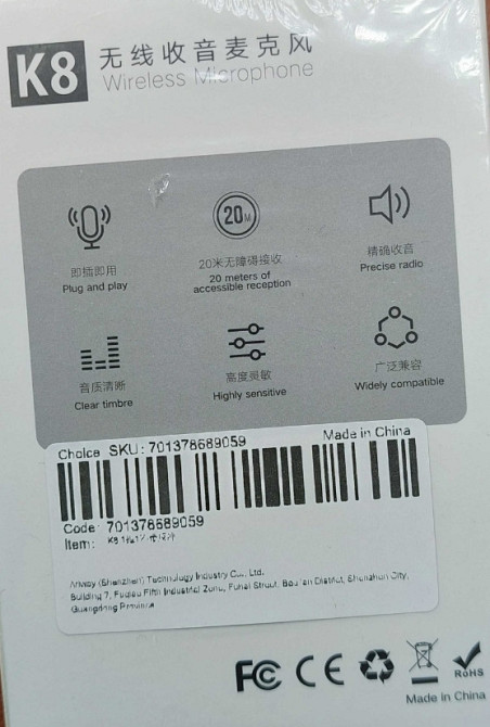 Профессиональная петличка радио микрофон – для безупречного звука Киев - изображение 2