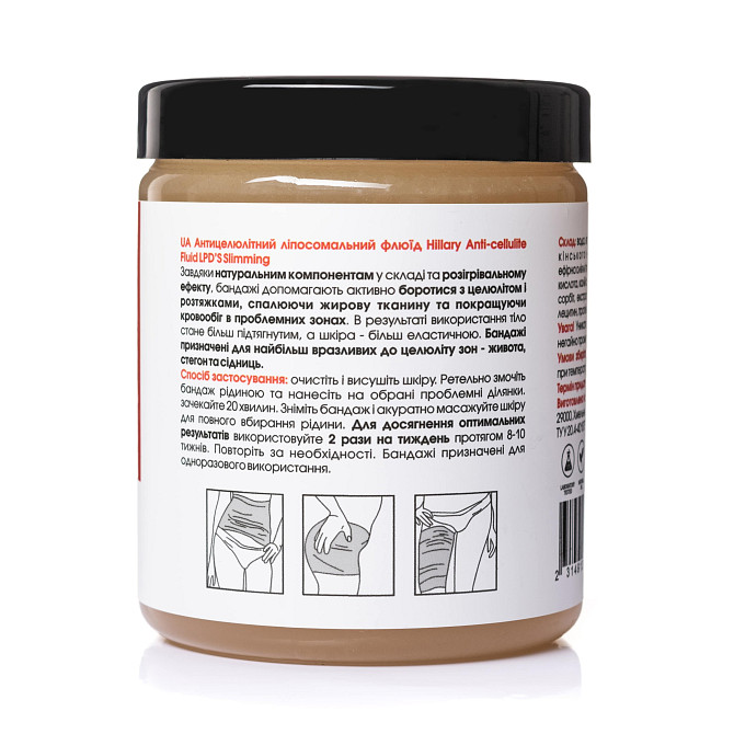 Набір Антицелюлітні ліпосомальні обгортання + рідина Anti-cellulite LPD'S Slimming (12 процедур) Hillary Вінниця - фото 6