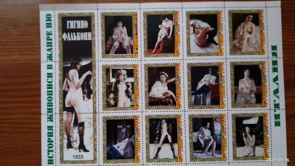 Історія живопису в жанрі НЮ. Не офіційний випуск (Д-4) Полтава - фото 1