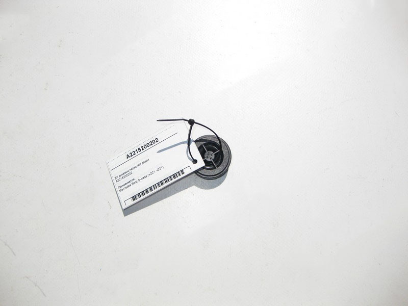 Mercedes-Benz  A2218200202 ВЧ динамік передніх дверей S-Class W221 CL C216 Одесса - изображение 1