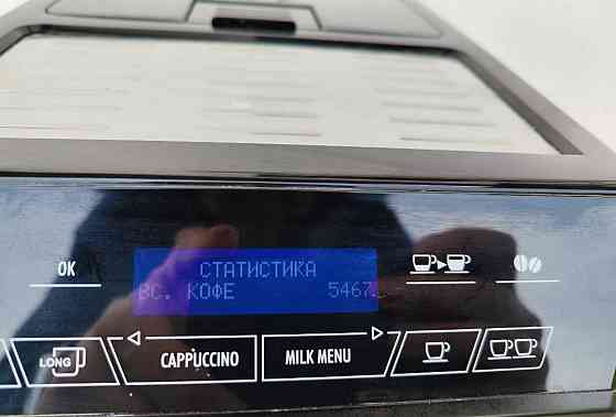 Кофемашина DeLonghi ECAM 44.660 B Eletta Cappuccino новый молочник Харьков