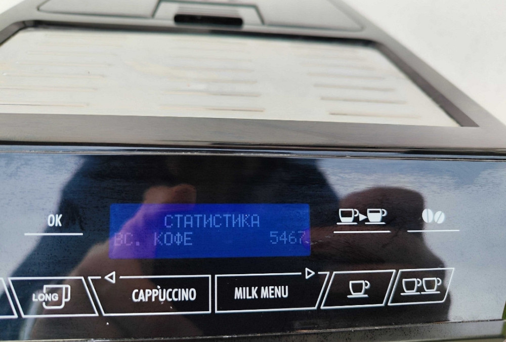 Кавомашина DeLonghi ECAM 44.660 B Eletta Cappuccino новий молочник Харків - фото 1