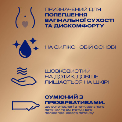 Интимный гель-смазка Durex Real Feel для анального секса на силиконовой основе (лубрикант) 50 мл (4820108005327) Винница - изображение 2