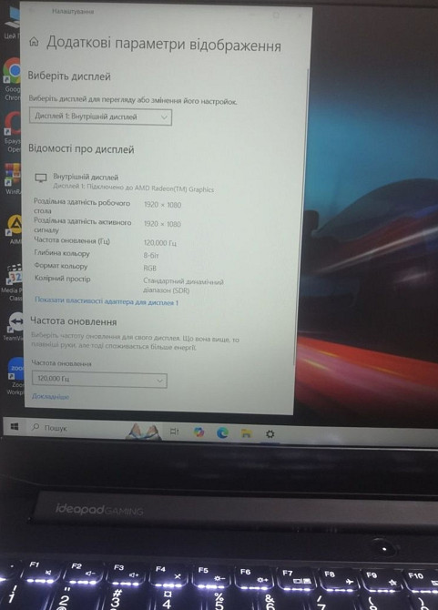 Ноутбук Lenovo Gaming 3/120Hz./ RTX 3060 6Gb./ Ryzen 5 5600H / RAM16GB/ SSD512Gb. Новый! Київ - фото 1