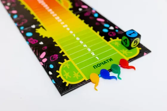 Еротична гра «Еродит» (UA) Львів