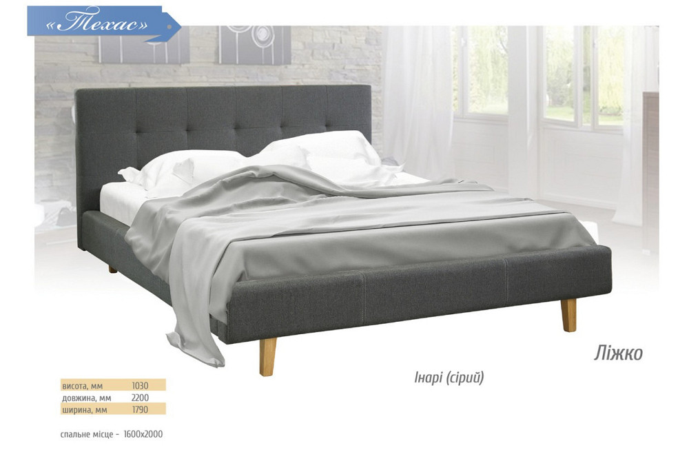 Кровать Техас Мебель-Сервис Львов - изображение 1