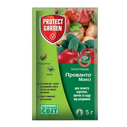 Інсектицид Прованто Максі 5гр водорозчинні гранули SBM Житомир - фото 1