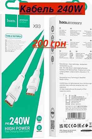 Повербанк Hoco DB03 Max 100 000 mAh 65W | для ноутбука/телефону. Харьков