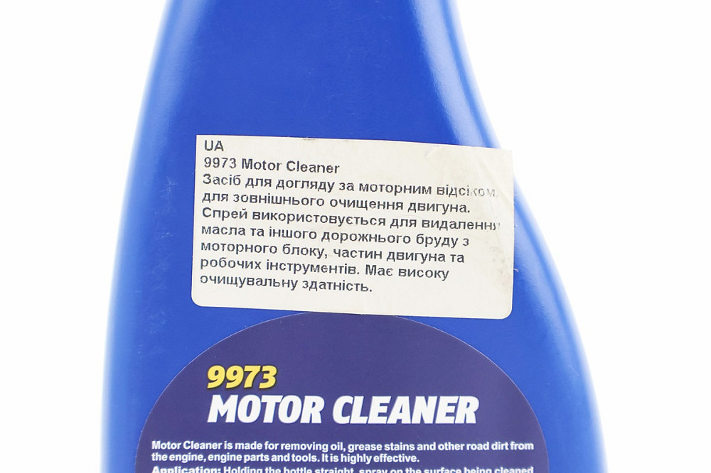 Очисник моторного відсіку "MOTOR CLEANER", тригер 500ml Київ - фото 3