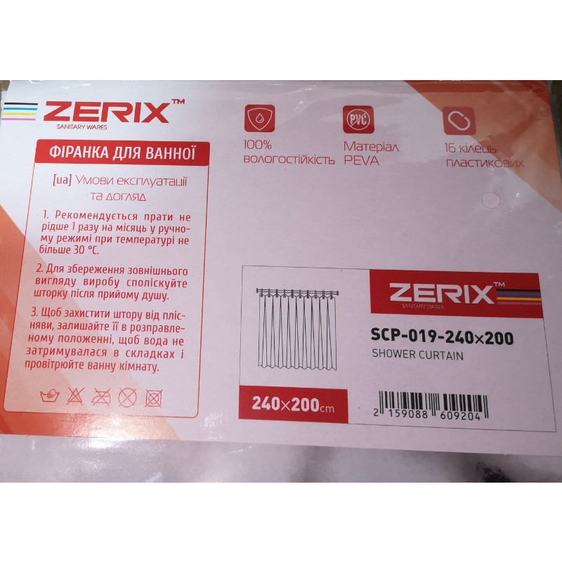 Шторка-фиранка для ванной Zerix SCP-019-240x200 из PEVA (полиэтиленвинилацетата) длинная широкая (Узор 