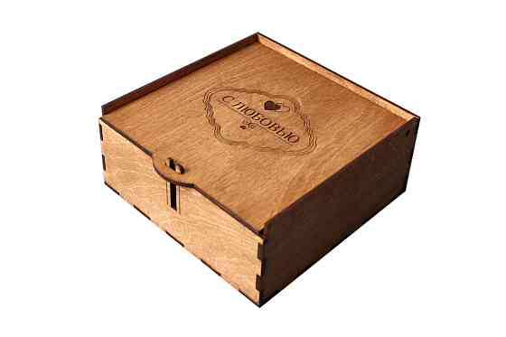 Подарункова коробка EKOSTAR 170х170х60 Київ