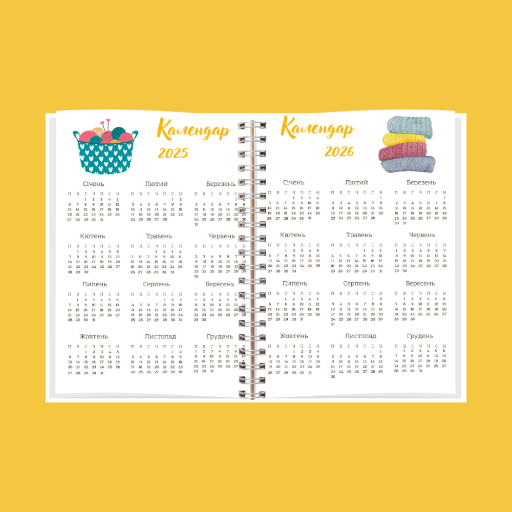 Блокнот Планер в'язальниці жіночий А5 Дніпро - фото 3