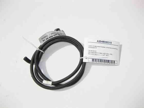 Mercedes-Benz  A2048000315 Шланг від вакуумної камери до впускного колектора C-Class W204 E-Class C207 Одеса