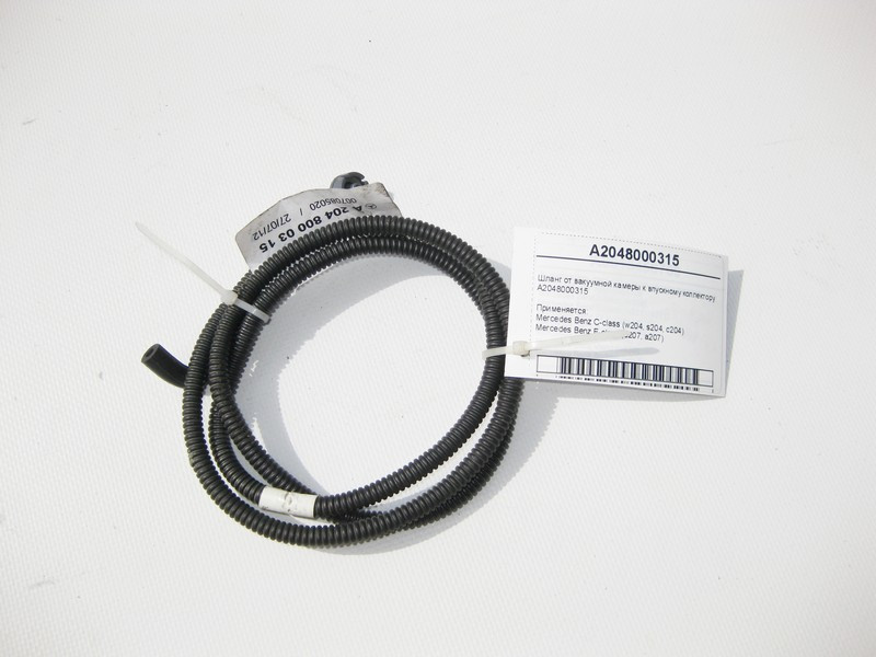 Mercedes-Benz  A2048000315 Шланг від вакуумної камери до впускного колектора C-Class W204 E-Class C207 Одеса - фото 3