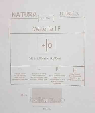 Шпалери вініл на флізеліні гарячого тиснення DU&KA Natura1.06х10 під штукатурку світло-сірі зі сріблом Київ