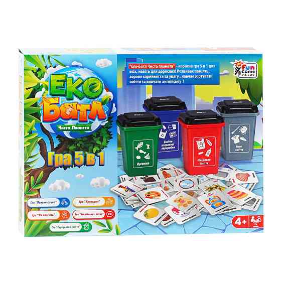 Настільна дитяча гра "Еко Батл: Чиста планета 5 в 1" 25045 Вінниця