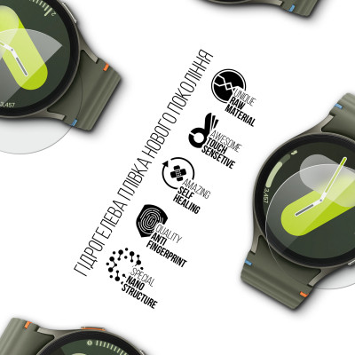 Пленка защитная Armorstandart Samsung Galaxy Watch 7 44mm 6 pcs (ARM79594) Винница - изображение 2