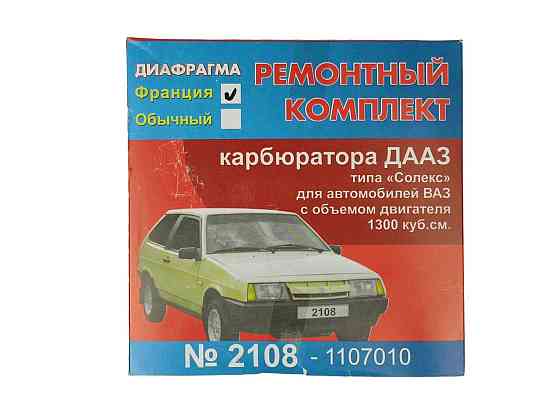 Ремкомплект 2108 1,3 з червоною діафрагмою ЛЮКС карбюратора Мукачево