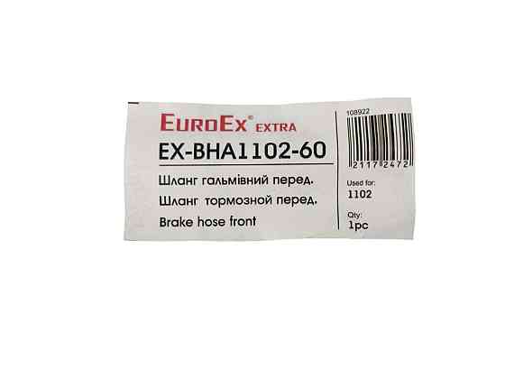 Шланг ЗАЗ 1102, 1103, 1105 Таврія передній гальмівний Мукачево