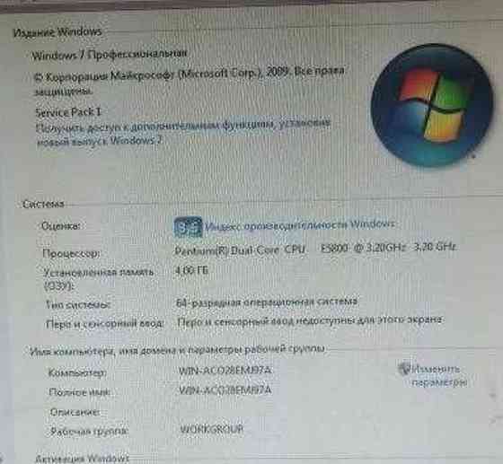 Комютер: DELL . Киев