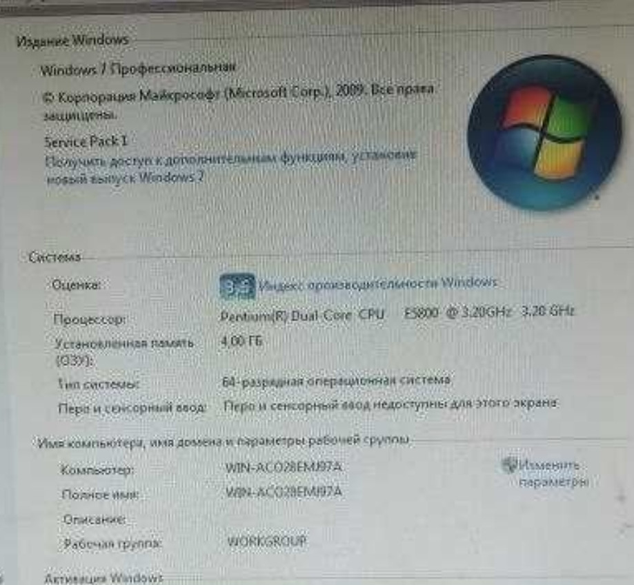 Комутер: DELL. Київ - фото 2