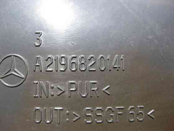 Mercedes-Benz  A2196820141 Шумоізоляція заднього лівого крила E-Class W211 CLS C219 Одеса