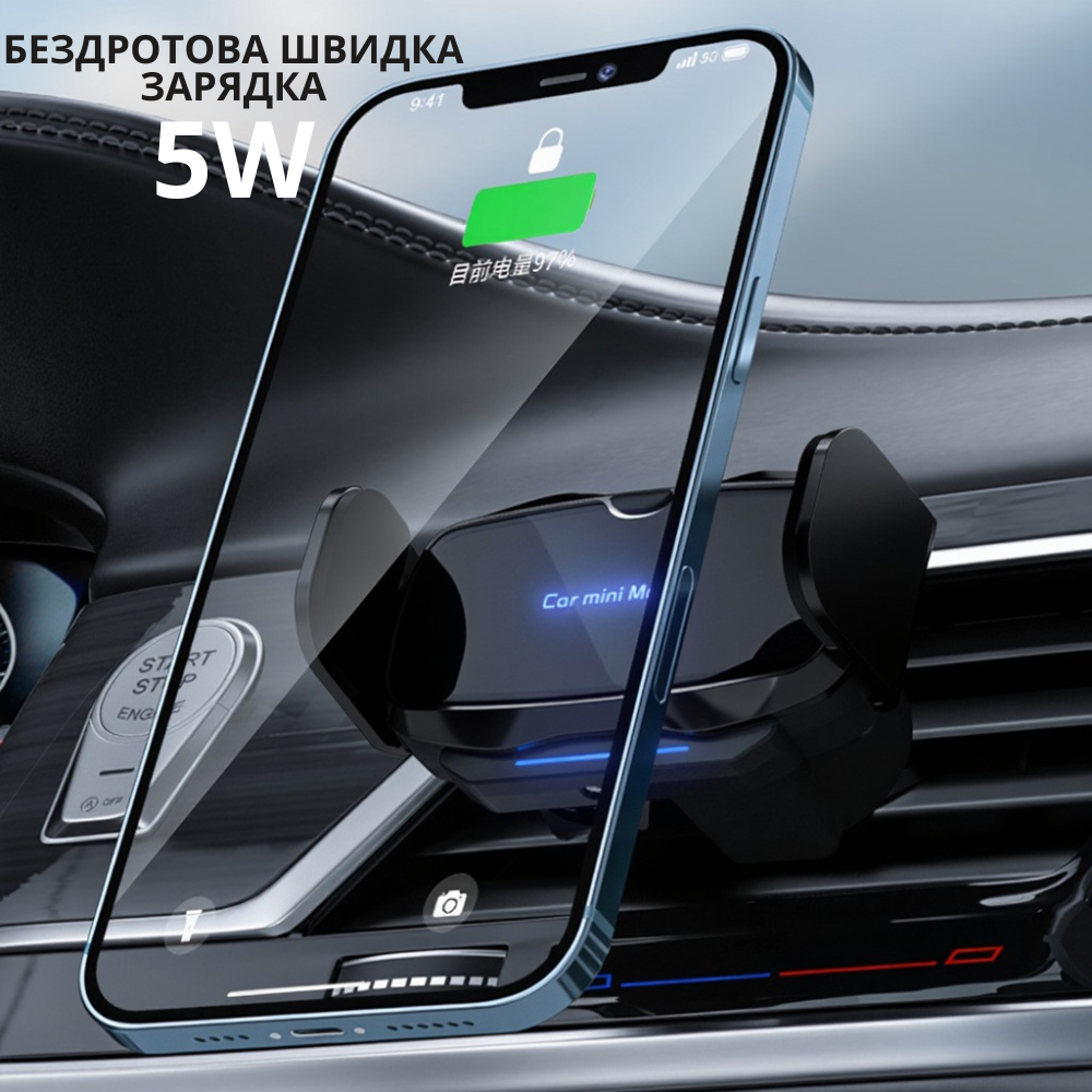 Держатель для телефона,автомобильный с беспроводной зарядкой 5W в машину с поворотом на 360 градусов,чёрный Каменец-Подольский - изображение 7