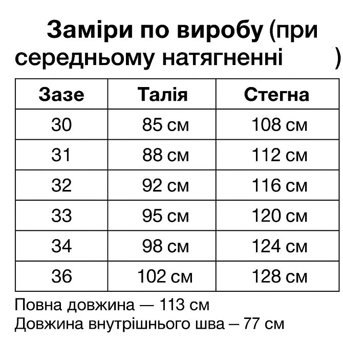 Джинсы женские Vanver 8335 утепленные на флисе MOM с резинкой на талии синие, синий, З6, 36, 102 см, 128 см Киев - изображение 18