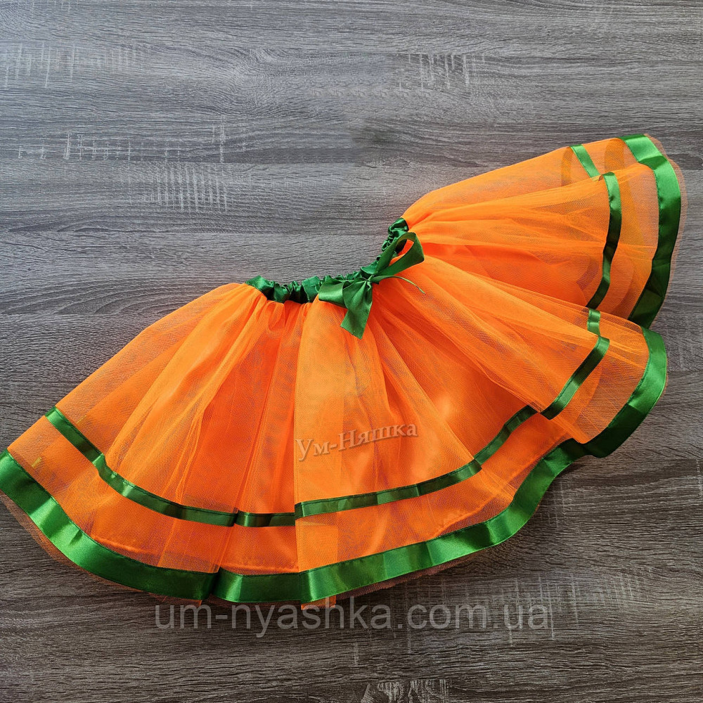 Помаранчева пишна спідничка Кривий Ріг - фото 1