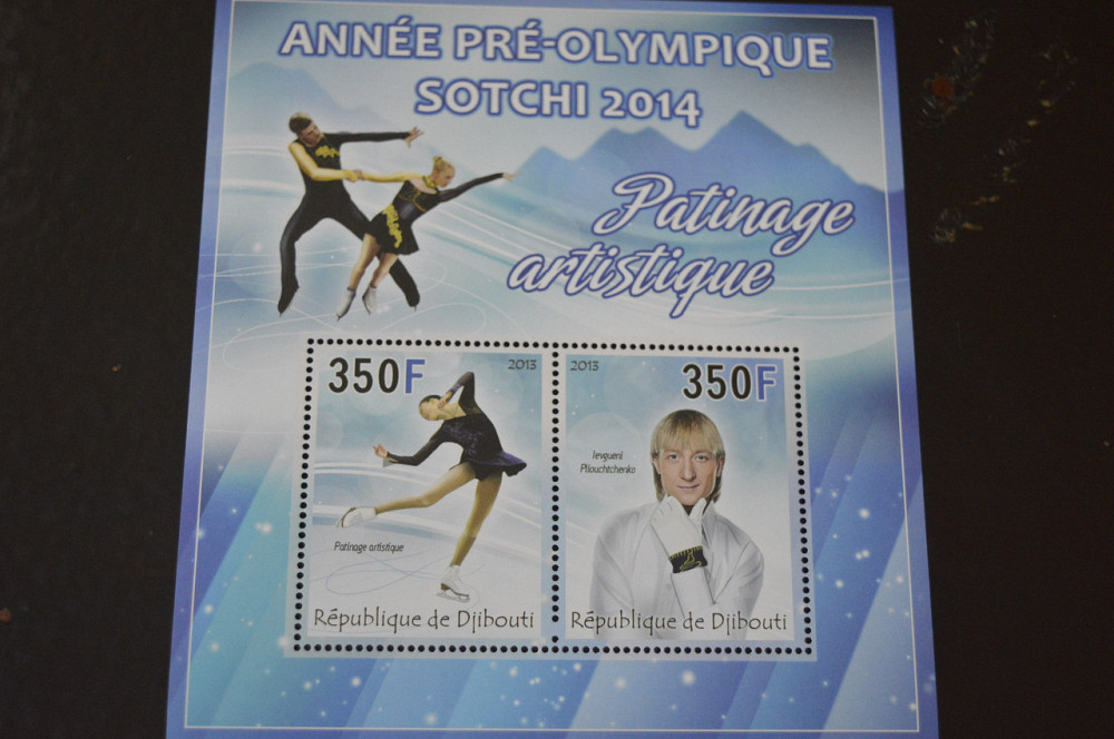 Джибути. Транспорт. Спорт. Блок. 2013 рік (А-13) Полтава - фото 1