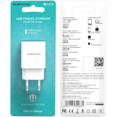Зарядное устройство BOROFONE BA20A Sharp USB 10.5W White (6931474700681) Винница - изображение 4
