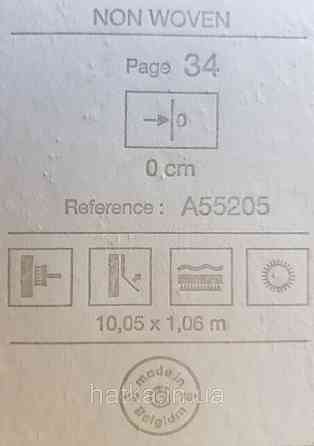 Шпалери вінілові на флізеліні Grandeco Anastasia метрові смуги розмиті під штукатурку сірі бежеві Київ