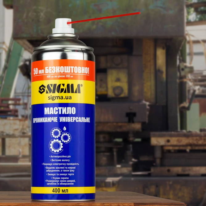 Мастило проникаюче універсальне 400ml MD-40 6370171 Вінниця - фото 1