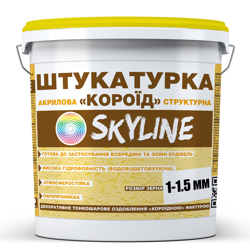 Декоративна штукатурка «SkyLine» Акрилова, зерно 1-1,5 мм, 7 кг (Короїд) Харків - фото 3