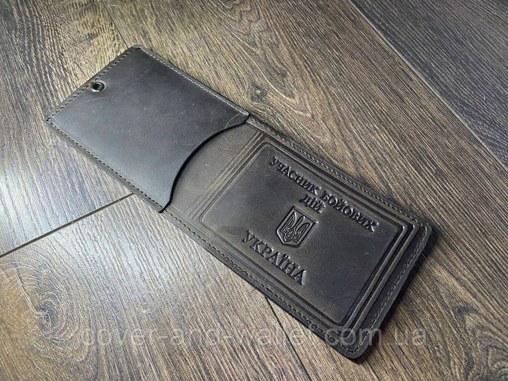 Шкіряна обкладинка на посвідчення "Учасника бойових дій" УБД з додатковим карманом Київ - фото 4
