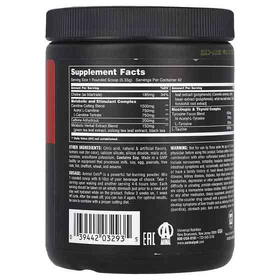 Жироспалювач Universal Nutrition Animal, Advanced Cuts® Powder, Orange Mango, 267 g Луцьк