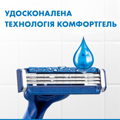 Бритва Gillette Blue 3 Plus Comfort 12 шт. (8700216148092) Вінниця - фото 5