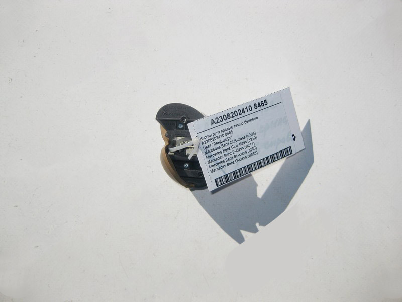 Mercedes-Benz  A2308202410 8465 Кнопки керма праві темно-бежеві CLS C219 CLK C209 E-Class W211 SL R230 Одеса - фото 2