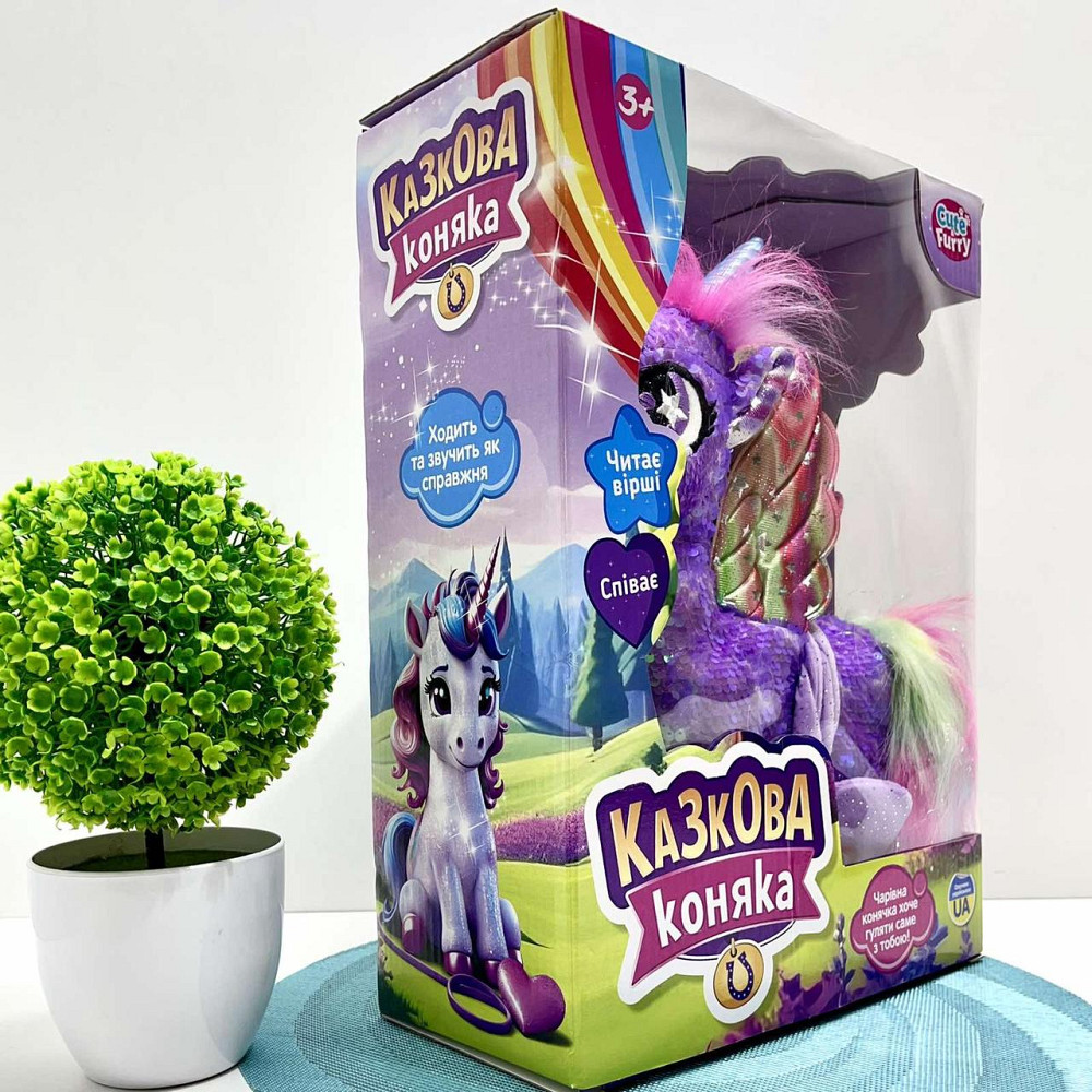 Іграшка м'яка інтерактивна Казкова конячка єдиноріг повідець звук світло Фіолетова (M 6203 I UA) Чернигов - изображение 2