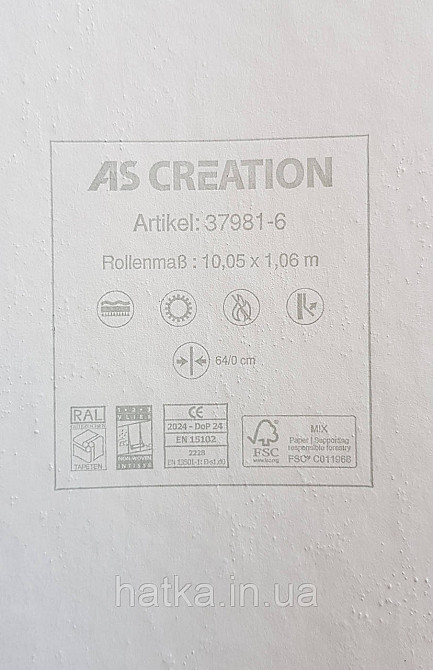 Шпалери вінілові на флізеліні AS creation Remix 1.06х10 під штукатурку бежево-сірі Київ - фото 6